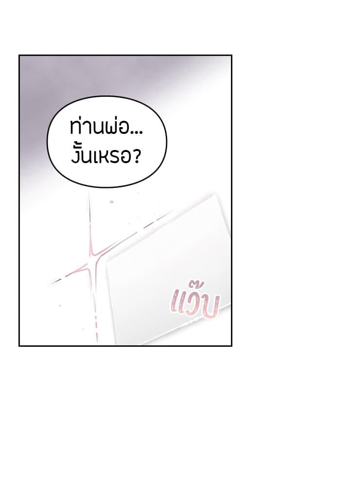 Manga-lc-com อ่านมังงะ อ่านการ์ตูน ออนไลน์ ฟรี Death Is The Only Ending For The Villainess ตอนที่ 1 2 3 4 5 6 7 8 9 10 11 12 13 14 ฟรี ไม่มีโฆษณา Manga-lc - อ่าน มังงะ อ่าน การ์ตูน ออนไลน์ อ่านมังงะ ฟรี
