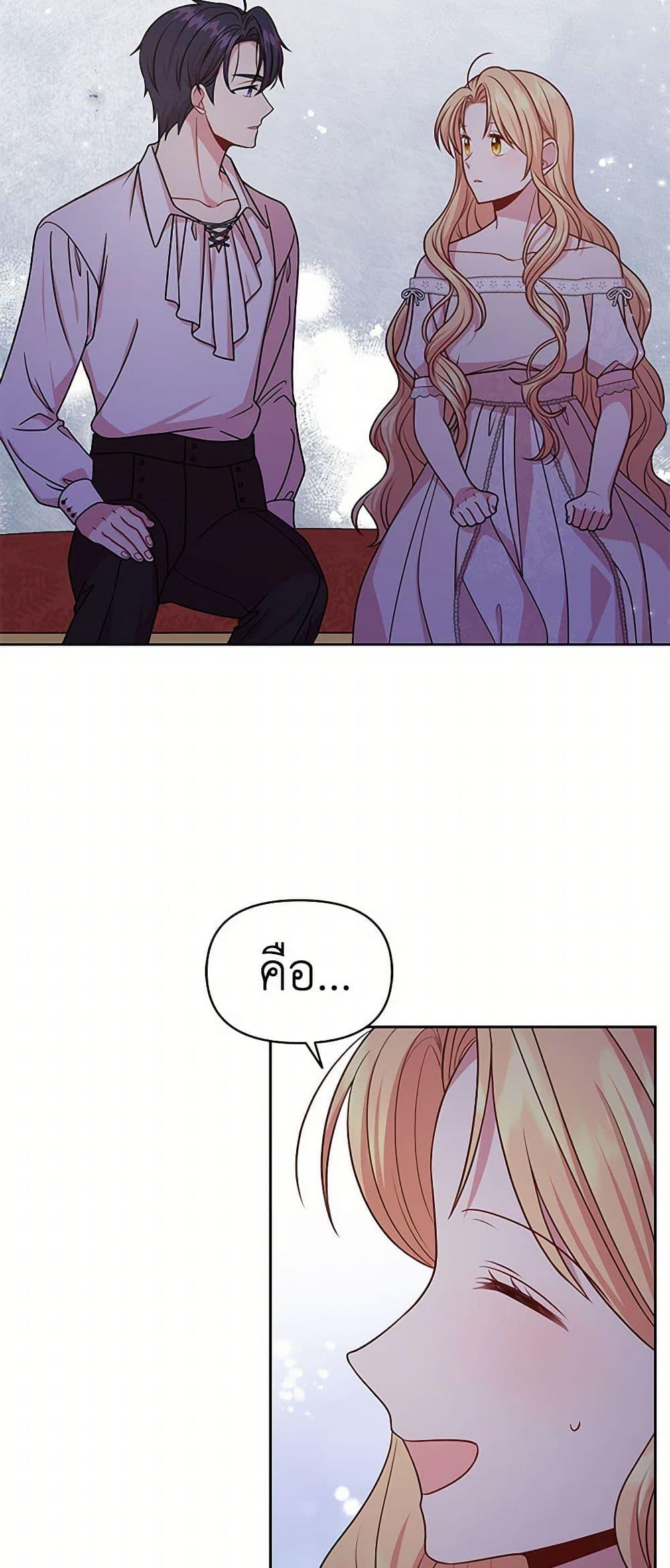 Manga-lc-com อ่านมังงะ อ่านการ์ตูน ออนไลน์ ฟรี My BFF is a Tyrant in Training ตอนที่ 1 2 3 4 5 6 7 8 9 10 11 12 13 14 ฟรี ไม่มีโฆษณา Manga-lc - อ่าน มังงะ อ่าน การ์ตูน ออนไลน์ อ่านมังงะ ฟรี