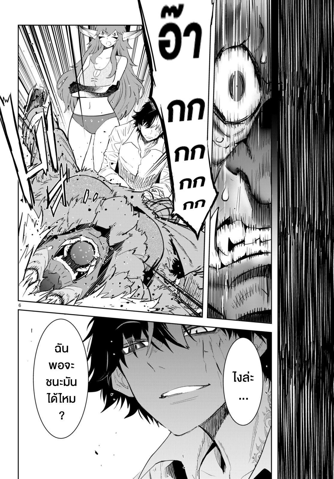 Manga-lc-com อ่านมังงะ อ่านการ์ตูน ออนไลน์ ฟรี Game of Familia Kazoku Senki ตอนที่ 1 2 3 4 5 6 7 8 9 10 11 12 13 14 ฟรี ไม่มีโฆษณา Manga-lc - อ่าน มังงะ อ่าน การ์ตูน ออนไลน์ อ่านมังงะ ฟรี