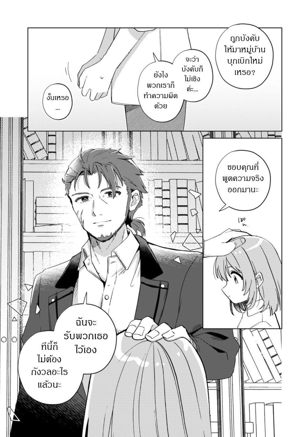 Manga-lc-com อ่านมังงะ อ่านการ์ตูน ออนไลน์ ฟรี The Happy, Slow Life of a Reincarnated Girl Starting from the Bottom. ตอนที่ 1 2 3 4 5 6 7 8 9 10 11 12 13 14 ฟรี ไม่มีโฆษณา Manga-lc - อ่าน มังงะ อ่าน การ์ตูน ออนไลน์ อ่านมังงะ ฟรี