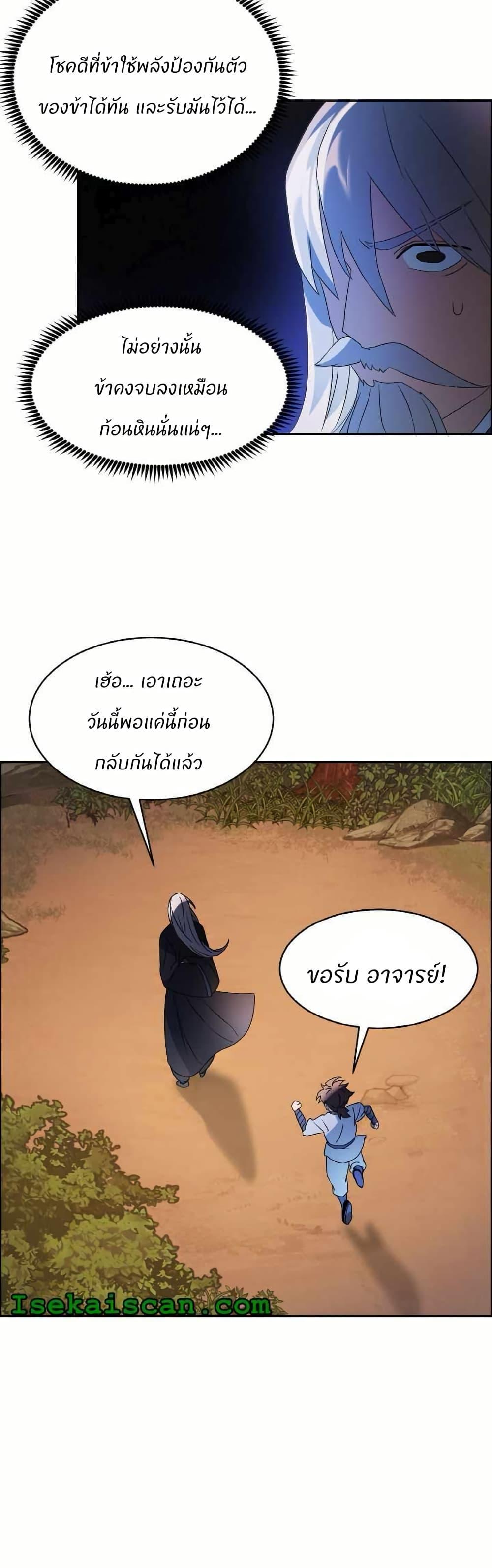 Manga-lc-com อ่านมังงะ อ่านการ์ตูน ออนไลน์ ฟรี The World’s Best Escort Bureau ตอนที่ 1 2 3 4 5 6 7 8 9 10 11 12 13 14 ฟรี ไม่มีโฆษณา Manga-lc - อ่าน มังงะ อ่าน การ์ตูน ออนไลน์ อ่านมังงะ ฟรี