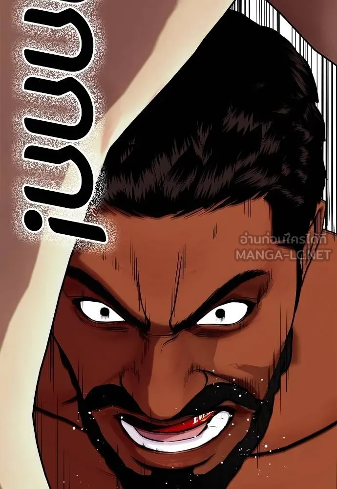 หมาหัวเน่า ตอนที่ 109 รูปที่ 214