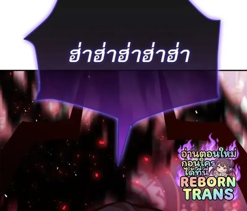 Subscribed To The Transcendental Channels แค_กดส_บตะไคร_ ก_ได_พล_งมาเฉยเลย ตอนที่ ตอนที่ 92 รูปที่ 39