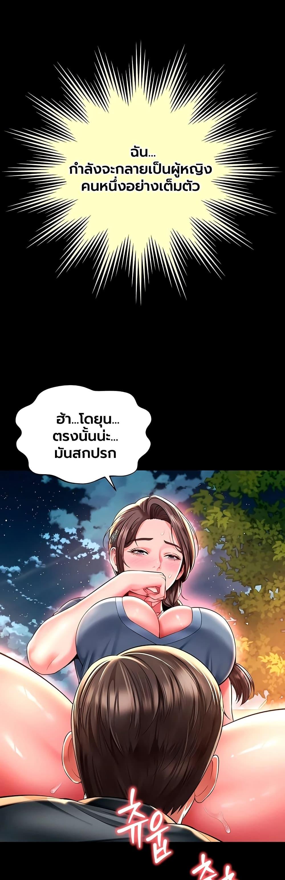 Doujin-Lc- อ่าน โดจิน มังฮวา เกาหลี ญี่ปุ่น จีน แปลไทย The Mother ตอนที่ 1 2 3 4 5 6 7 8 9 10 11 12 13 14 ฟรี ไม่มีโฆษณา อ่าน โดจิน Manhwa เกาหลี ญี่ปุ่น จีน เรามีครบ คัดมาให้เน้นๆ โดจิน 18+ รับประกันความฟินโดย  Doujin Lc