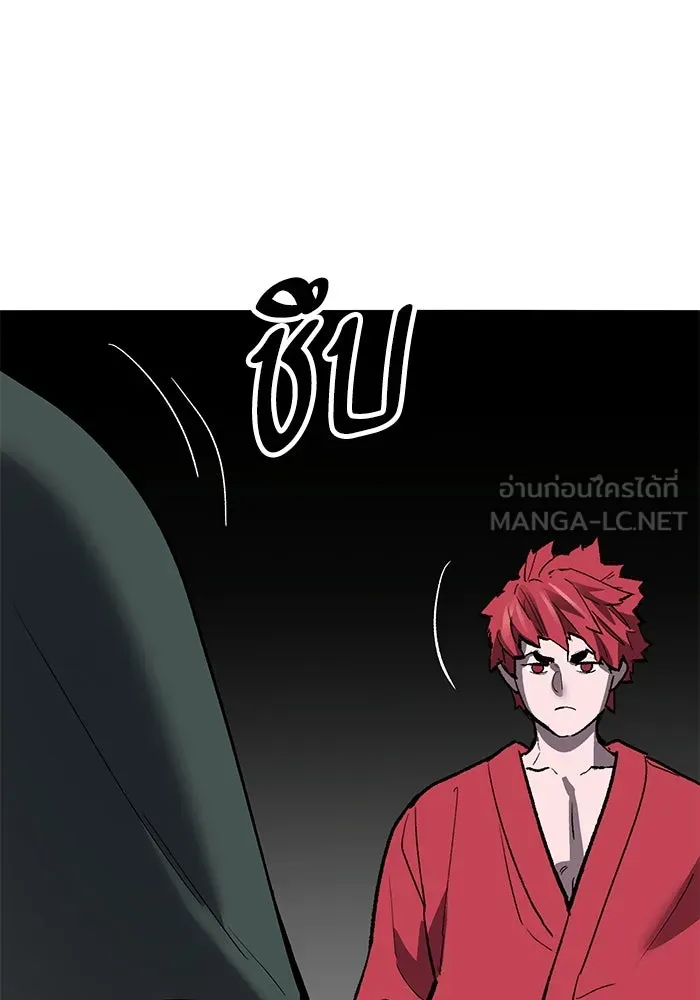 ยอดคนเลเวลทะลุ ตอนที่ 79 ผู้สังหารหมู่แห่ง 8 ดาว (3) รูปที่ 198