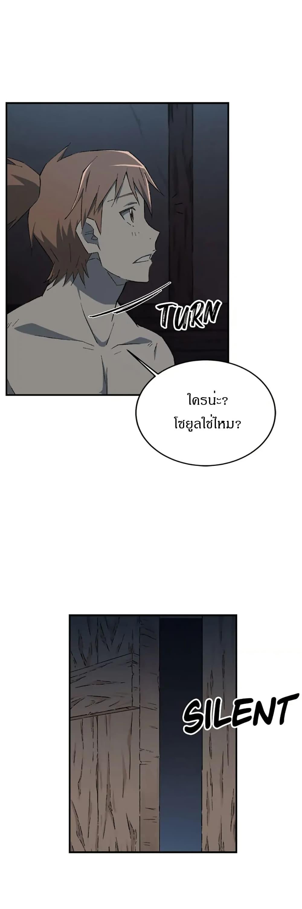 Manga-lc-com อ่านมังงะ อ่านการ์ตูน ออนไลน์ ฟรี Sunyu of the Shadowless ตอนที่ 1 2 3 4 5 6 7 8 9 10 11 12 13 14 ฟรี ไม่มีโฆษณา Manga-lc - อ่าน มังงะ อ่าน การ์ตูน ออนไลน์ อ่านมังงะ ฟรี