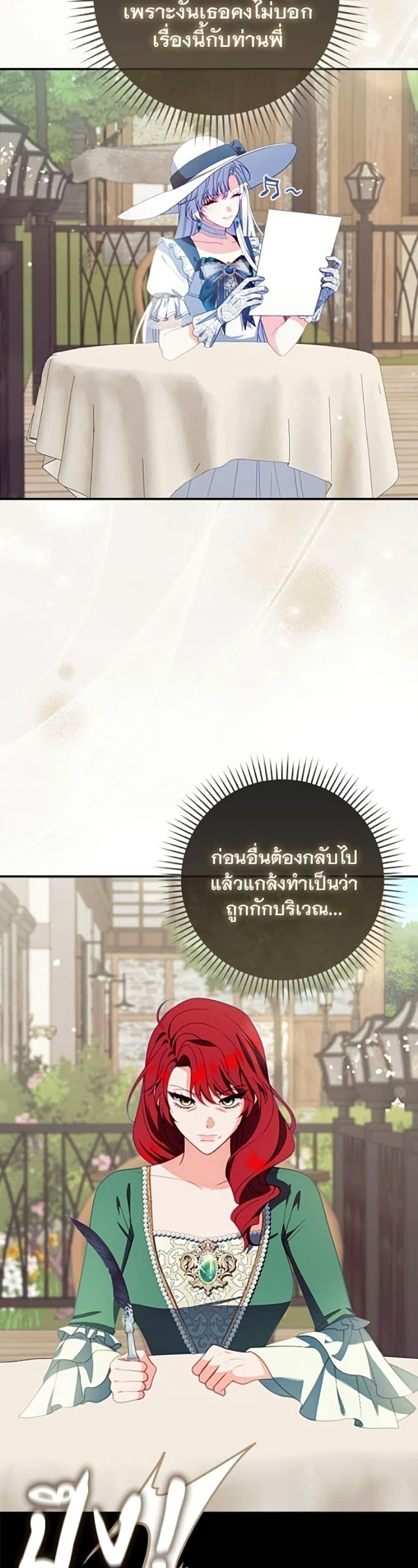 Manga-lc-com อ่านมังงะ อ่านการ์ตูน ออนไลน์ ฟรี Giselle the Unbreakable ตอนที่ 1 2 3 4 5 6 7 8 9 10 11 12 13 14 ฟรี ไม่มีโฆษณา Manga-lc - อ่าน มังงะ อ่าน การ์ตูน ออนไลน์ อ่านมังงะ ฟรี