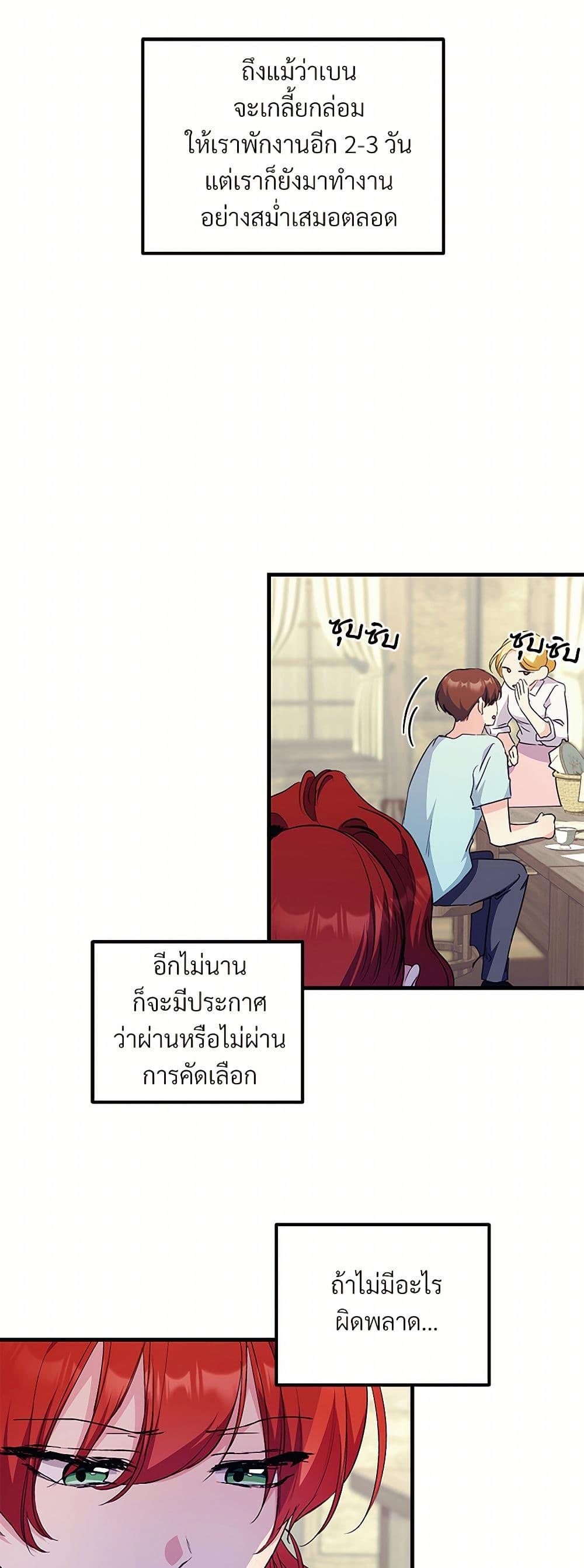 Doujin-Lc- อ่าน โดจิน มังฮวา เกาหลี ญี่ปุ่น จีน แปลไทย I Don’t Want to Bed You! ตอนที่ 1 2 3 4 5 6 7 8 9 10 11 12 13 14 ฟรี ไม่มีโฆษณา อ่าน โดจิน Manhwa เกาหลี ญี่ปุ่น จีน เรามีครบ คัดมาให้เน้นๆ โดจิน 18+ รับประกันความฟินโดย  Doujin Lc