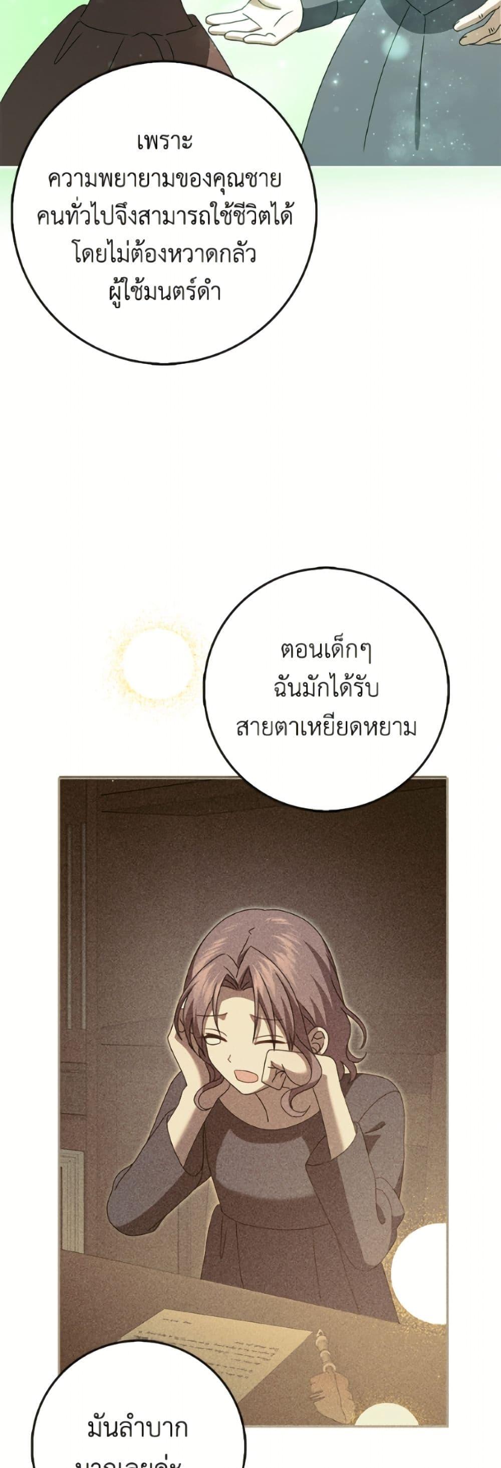 Manga-lc-com อ่านมังงะ อ่านการ์ตูน ออนไลน์ ฟรี Cinderella Disappeared ตอนที่ 1 2 3 4 5 6 7 8 9 10 11 12 13 14 ฟรี ไม่มีโฆษณา Manga-lc - อ่าน มังงะ อ่าน การ์ตูน ออนไลน์ อ่านมังงะ ฟรี