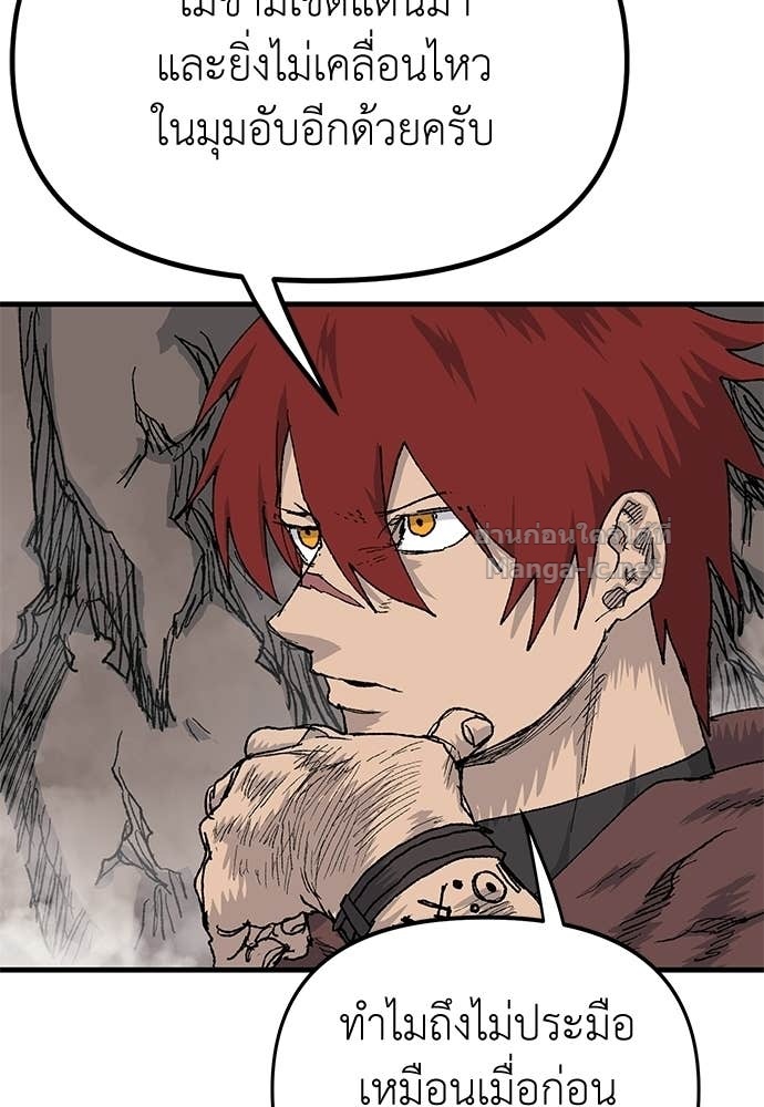 Doujin-Lc- อ่าน โดจิน มังฮวา เกาหลี ญี่ปุ่น จีน แปลไทย สารสุดท้ายจากโครงกระดูก ตอนที่ 1 2 3 4 5 6 7 8 9 10 11 12 13 14 ฟรี ไม่มีโฆษณา อ่าน โดจิน Manhwa เกาหลี ญี่ปุ่น จีน เรามีครบ คัดมาให้เน้นๆ โดจิน 18+ รับประกันความฟินโดย Doujin Lc