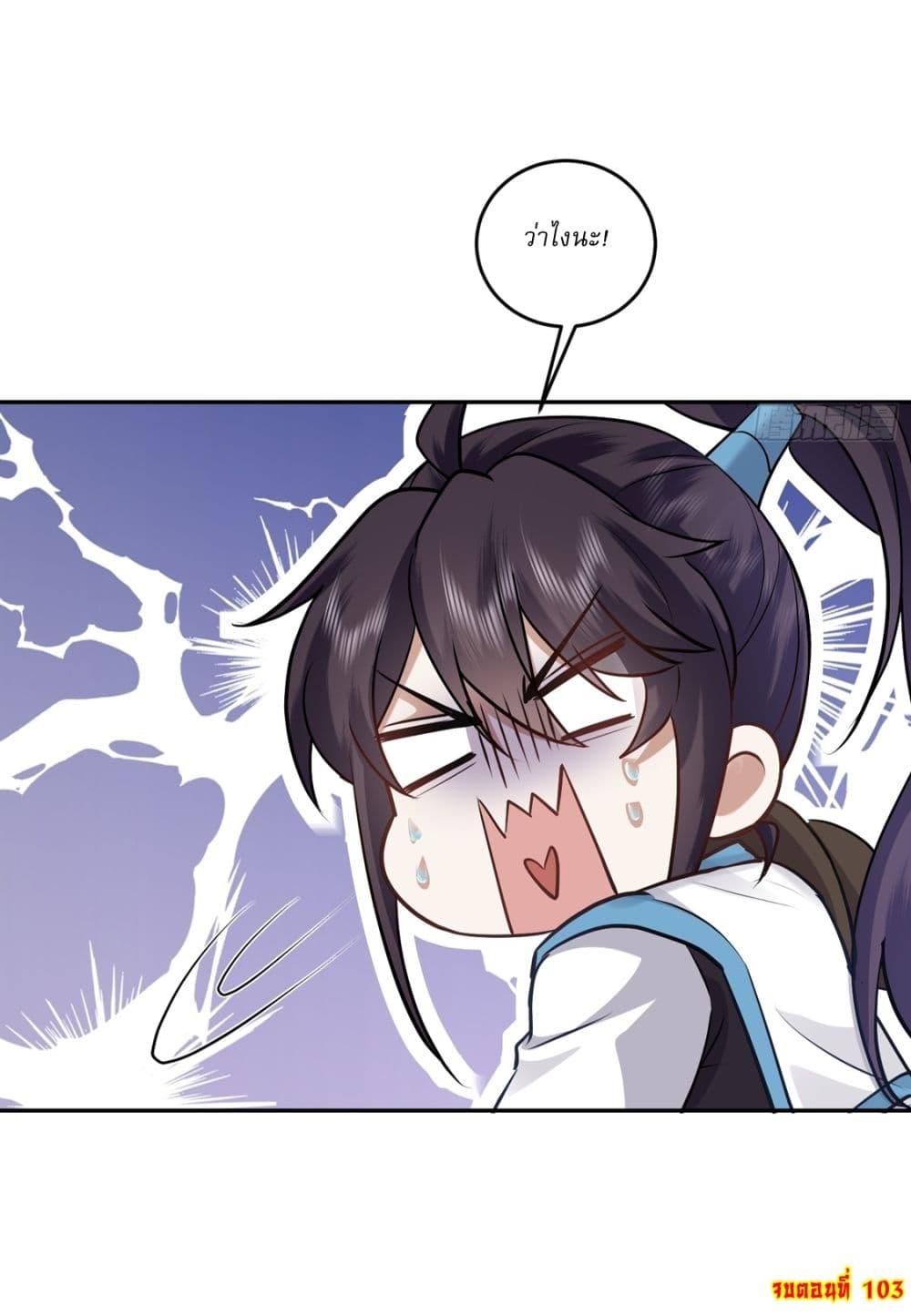 Manga-lc-com อ่านมังงะ อ่านการ์ตูน ออนไลน์ ฟรี As An Immortal, I Only Practice Forbidden Arts ตอนที่ 1 2 3 4 5 6 7 8 9 10 11 12 13 14 ฟรี ไม่มีโฆษณา Manga-lc - อ่าน มังงะ อ่าน การ์ตูน ออนไลน์ อ่านมังงะ ฟรี