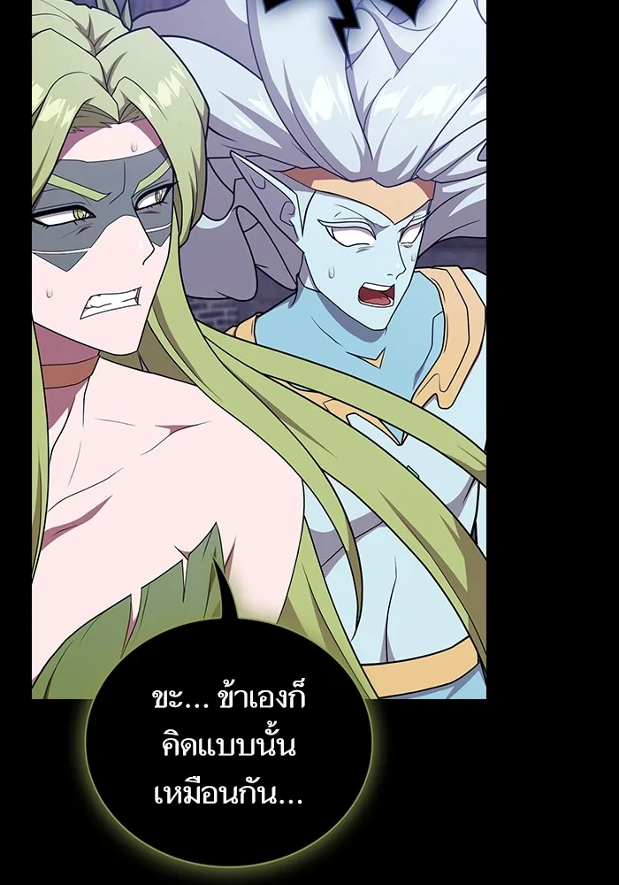 ผู้เล่นขั้นเทพแห่งหอคอยฝึกสอน ตอนที่ 179 รูปที่ 131