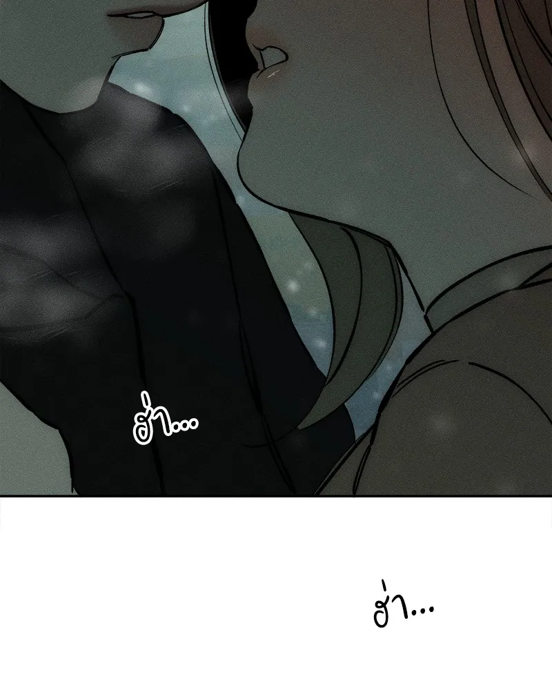 บุปผารุ่มราคะ ตอนที่ 31 รูปที่ 43