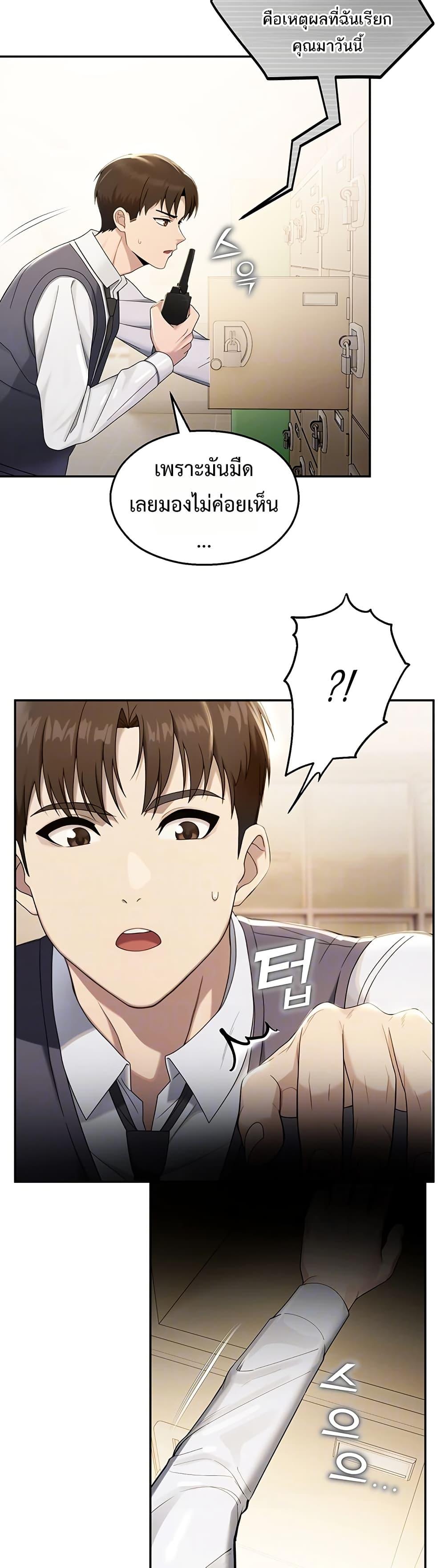 Doujin-Lc- อ่าน โดจิน มังฮวา เกาหลี ญี่ปุ่น จีน แปลไทย CCTV ตอนที่ 1 2 3 4 5 6 7 8 9 10 11 12 13 14 ฟรี ไม่มีโฆษณา อ่าน โดจิน Manhwa เกาหลี ญี่ปุ่น จีน เรามีครบ คัดมาให้เน้นๆ โดจิน 18+ รับประกันความฟินโดย  Doujin Lc