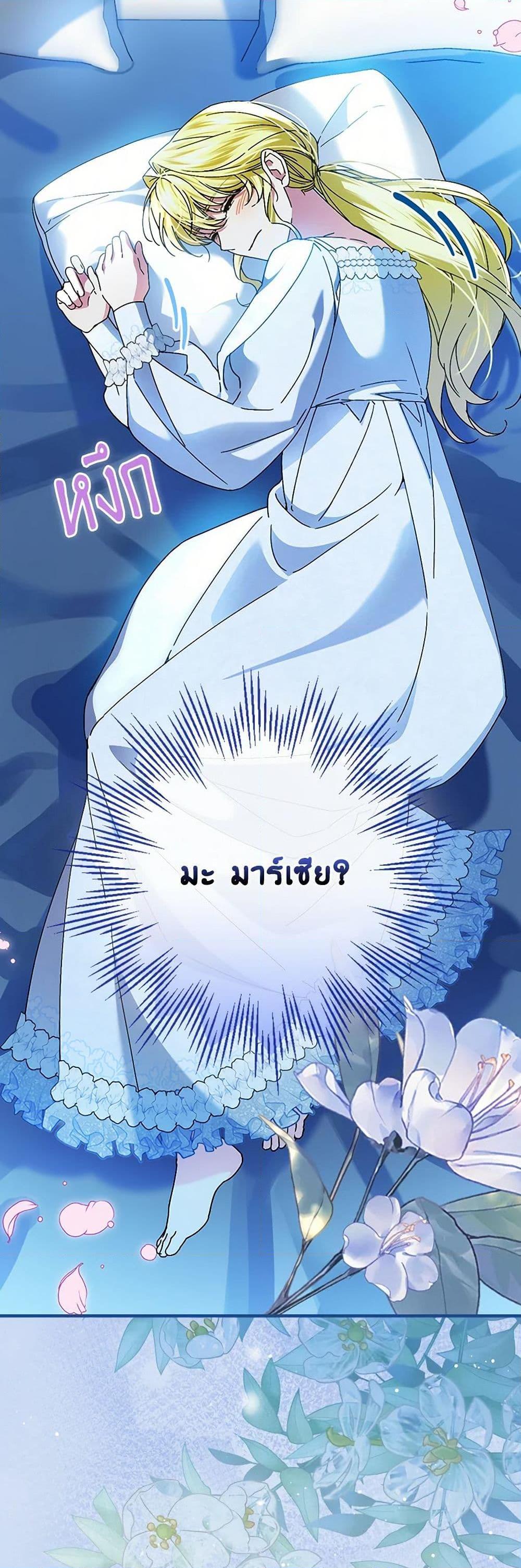 Manga-lc-com อ่านมังงะ อ่านการ์ตูน ออนไลน์ ฟรี The Perfect Plan for a Fairy-Tale Ending ตอนที่ 1 2 3 4 5 6 7 8 9 10 11 12 13 14 ฟรี ไม่มีโฆษณา Manga-lc - อ่าน มังงะ อ่าน การ์ตูน ออนไลน์ อ่านมังงะ ฟรี