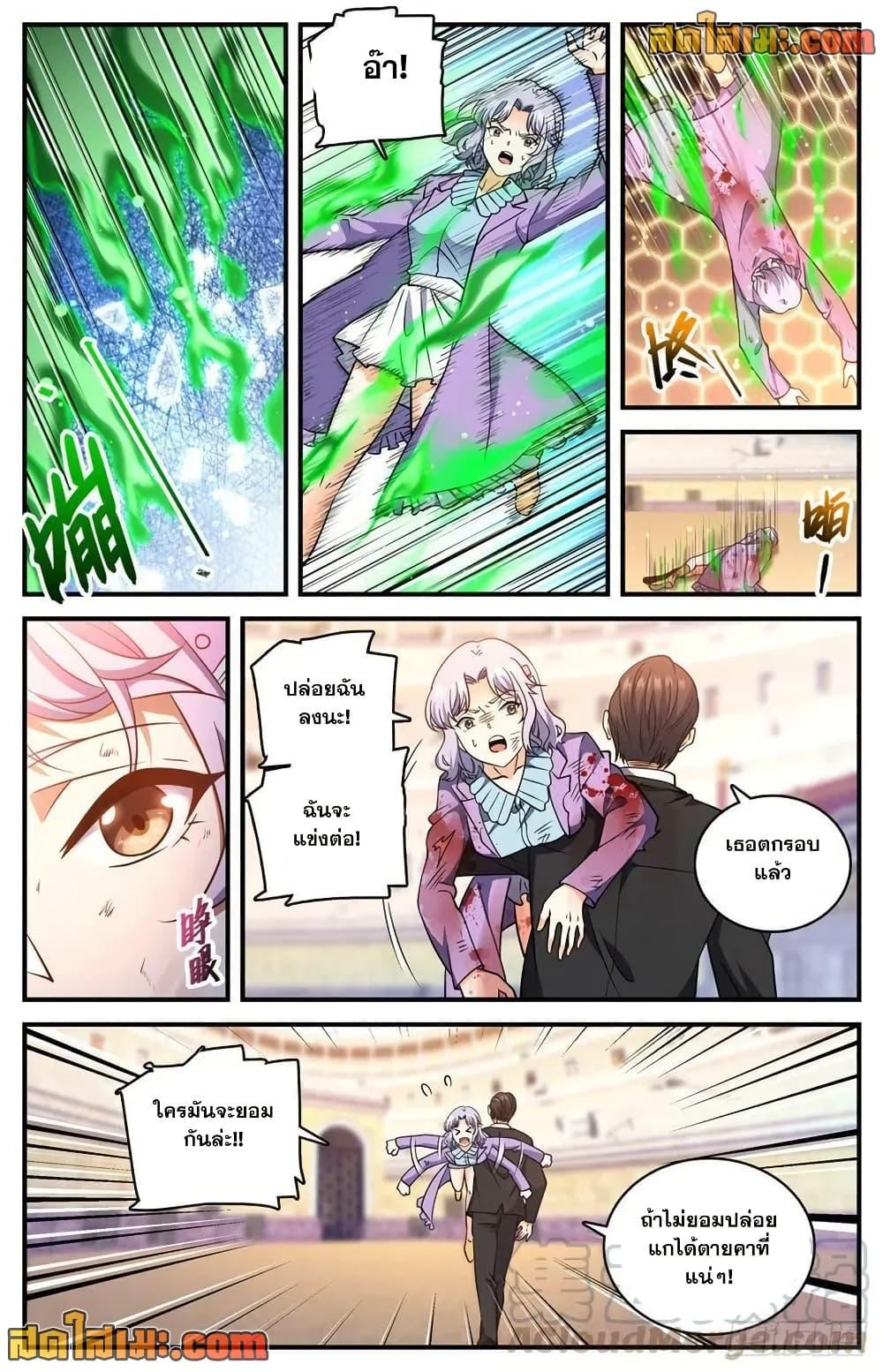 Manga-lc-com อ่านมังงะ อ่านการ์ตูน ออนไลน์ ฟรี Versatile Mage จอมเวทย์เต็มพิกัด ตอนที่ 1 2 3 4 5 6 7 8 9 10 11 12 13 14 ฟรี ไม่มีโฆษณา Manga-lc - อ่าน มังงะ อ่าน การ์ตูน ออนไลน์ อ่านมังงะ ฟรี