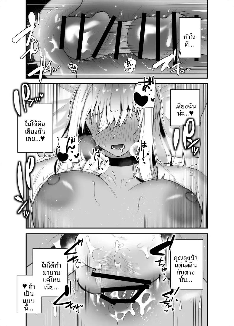 Doujin-Lc- อ่าน โดจิน มังฮวา เกาหลี ญี่ปุ่น จีน แปลไทย การตอบแทนบุญคุณของสาวคุโระเเกล (Galvalume Kouhan) ตอนที่ 1 2 3 4 5 6 7 8 9 10 11 12 13 14 ฟรี ไม่มีโฆษณา อ่าน โดจิน Manhwa เกาหลี ญี่ปุ่น จีน เรามีครบ คัดมาให้เน้นๆ โดจิน 18+ รับประกันความฟินโดย  Doujin Lc