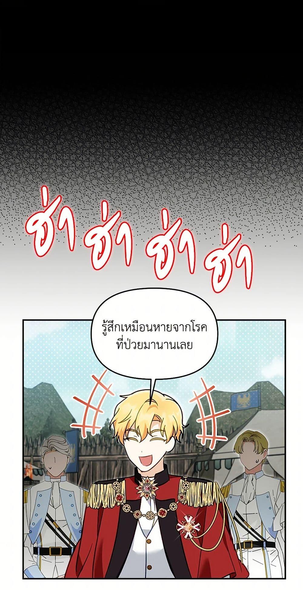 Manga-lc-com อ่านมังงะ อ่านการ์ตูน ออนไลน์ ฟรี I’d Rather Abandon You Than Be Abandoned ตอนที่ 1 2 3 4 5 6 7 8 9 10 11 12 13 14 ฟรี ไม่มีโฆษณา Manga-lc - อ่าน มังงะ อ่าน การ์ตูน ออนไลน์ อ่านมังงะ ฟรี