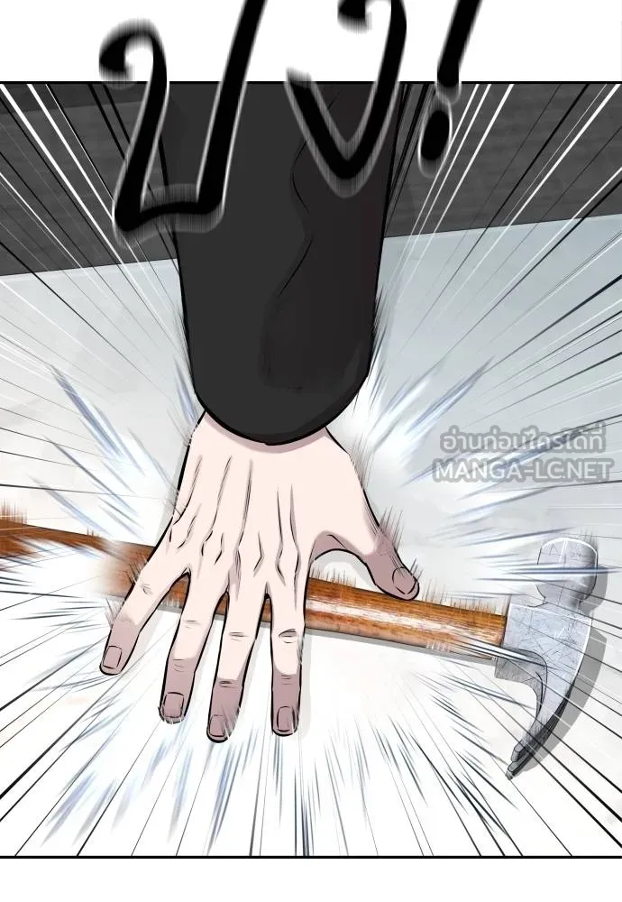 หลานอัจฉริยะ ตอนที่ 20 รูปที่ 46