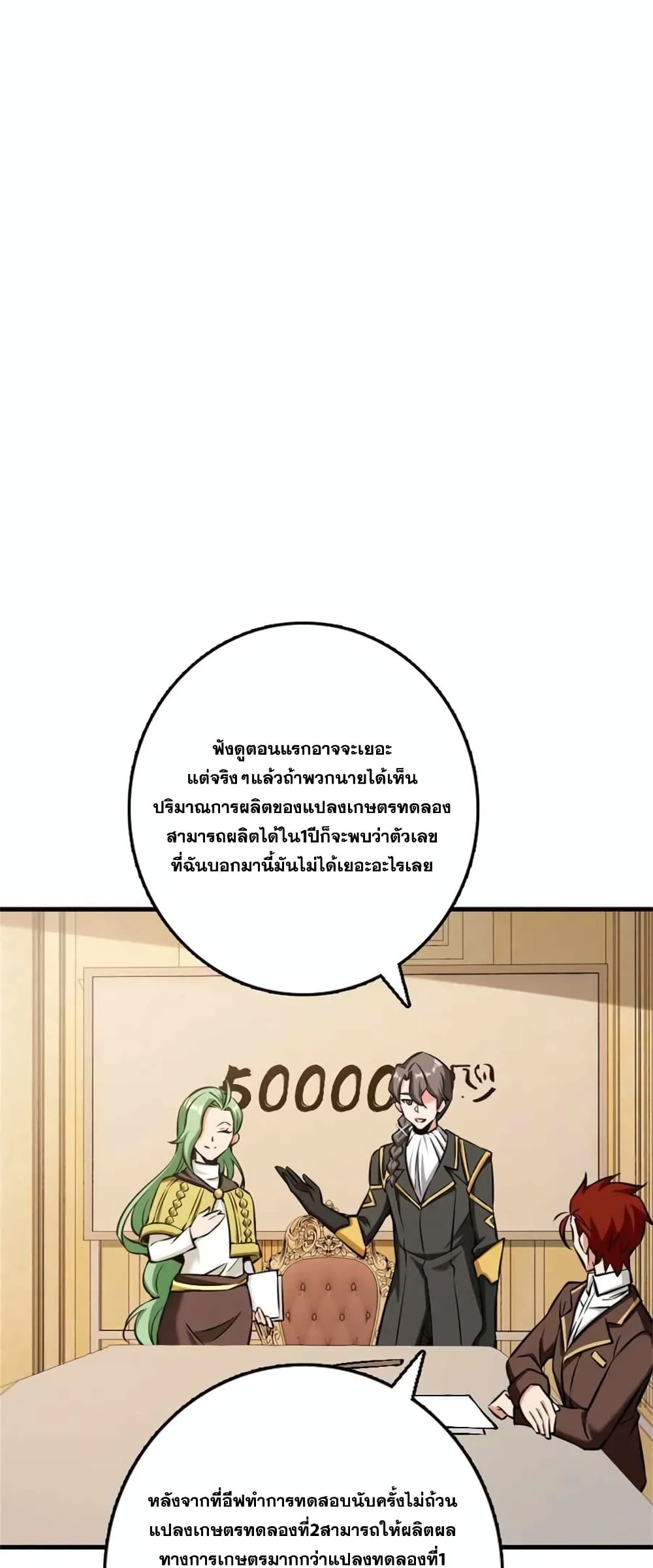 Manga-lc-com อ่านมังงะ อ่านการ์ตูน ออนไลน์ ฟรี Release That Witch ตอนที่ 1 2 3 4 5 6 7 8 9 10 11 12 13 14 ฟรี ไม่มีโฆษณา Manga-lc - อ่าน มังงะ อ่าน การ์ตูน ออนไลน์ อ่านมังงะ ฟรี