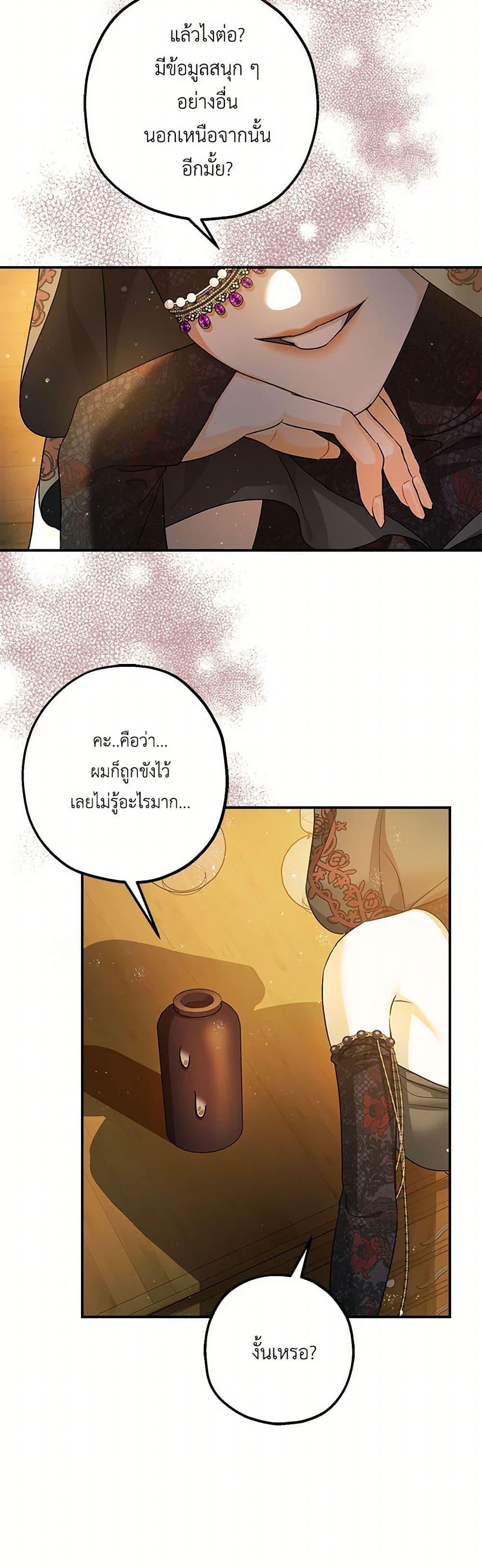 Manga-lc-com อ่านมังงะ อ่านการ์ตูน ออนไลน์ ฟรี The Tyrant’s Tranquilizer ตอนที่ 1 2 3 4 5 6 7 8 9 10 11 12 13 14 ฟรี ไม่มีโฆษณา Manga-lc - อ่าน มังงะ อ่าน การ์ตูน ออนไลน์ อ่านมังงะ ฟรี