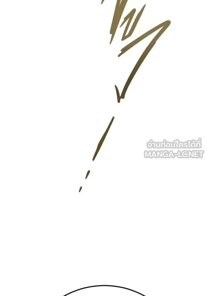 ราชินีนักบู๊ ตอนที่ 59 รูปที่ 165