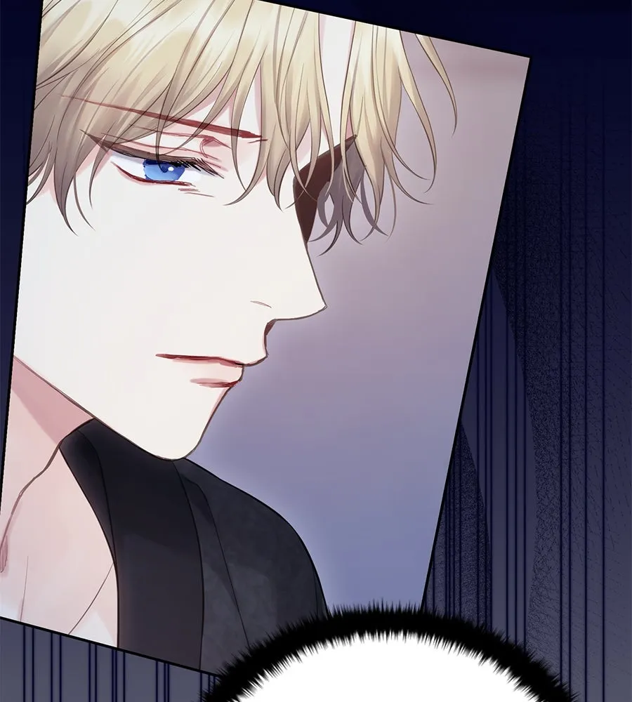 บาสเตียน ตอนที่ 44 รูปที่ 7