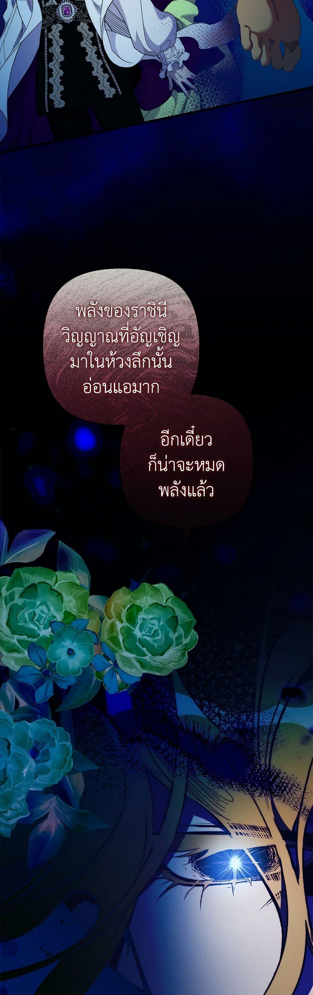 Manga-lc-com อ่านมังงะ อ่านการ์ตูน ออนไลน์ ฟรี I’m Dead, But the Hero Went Crazy ตอนที่ 1 2 3 4 5 6 7 8 9 10 11 12 13 14 ฟรี ไม่มีโฆษณา Manga-lc - อ่าน มังงะ อ่าน การ์ตูน ออนไลน์ อ่านมังงะ ฟรี