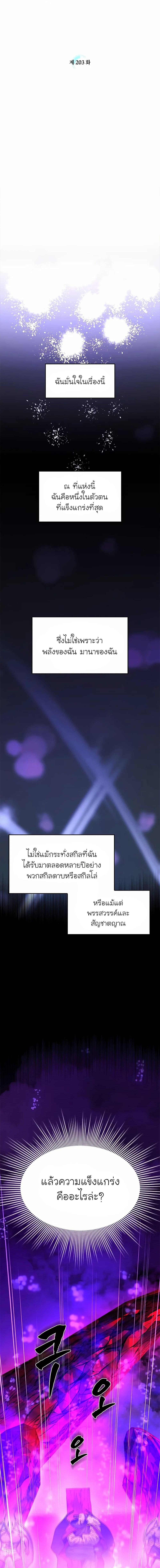 Manga-lc-com อ่านมังงะ อ่านการ์ตูน ออนไลน์ ฟรี The Tutorial is Too Hard ตอนที่ 1 2 3 4 5 6 7 8 9 10 11 12 13 14 ฟรี ไม่มีโฆษณา Manga-lc - อ่าน มังงะ อ่าน การ์ตูน ออนไลน์ อ่านมังงะ ฟรี