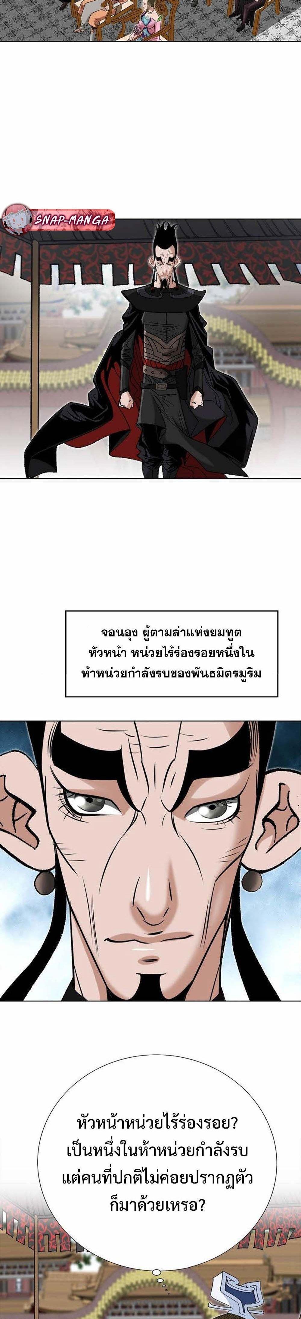 Manga-lc-com อ่านมังงะ อ่านการ์ตูน ออนไลน์ ฟรี Biography of a Novice Warrior ตอนที่ 1 2 3 4 5 6 7 8 9 10 11 12 13 14 ฟรี ไม่มีโฆษณา Manga-lc - อ่าน มังงะ อ่าน การ์ตูน ออนไลน์ อ่านมังงะ ฟรี