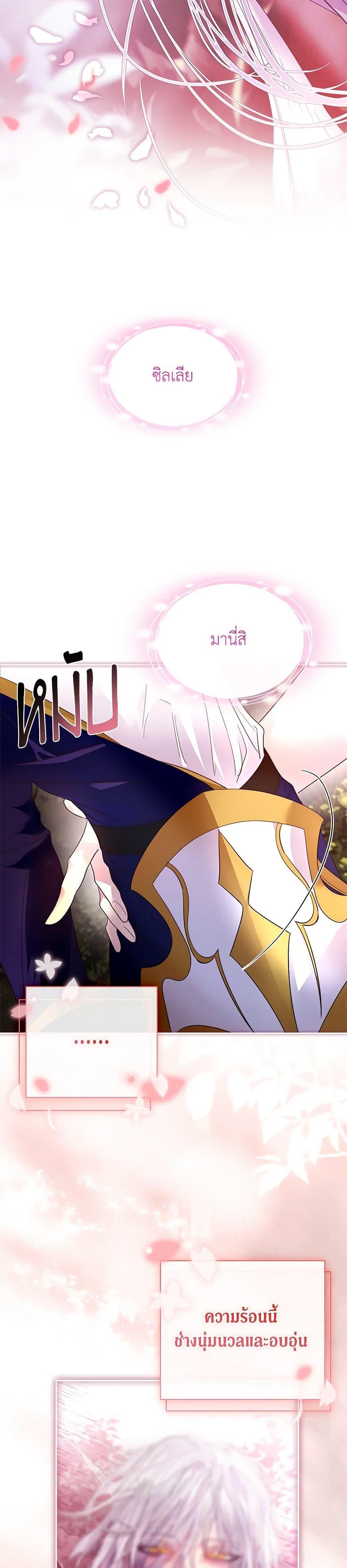 Manga-lc-com อ่านมังงะ อ่านการ์ตูน ออนไลน์ ฟรี I Raised the Nine-Tailed Fox Wrongly ตอนที่ 1 2 3 4 5 6 7 8 9 10 11 12 13 14 ฟรี ไม่มีโฆษณา Manga-lc - อ่าน มังงะ อ่าน การ์ตูน ออนไลน์ อ่านมังงะ ฟรี