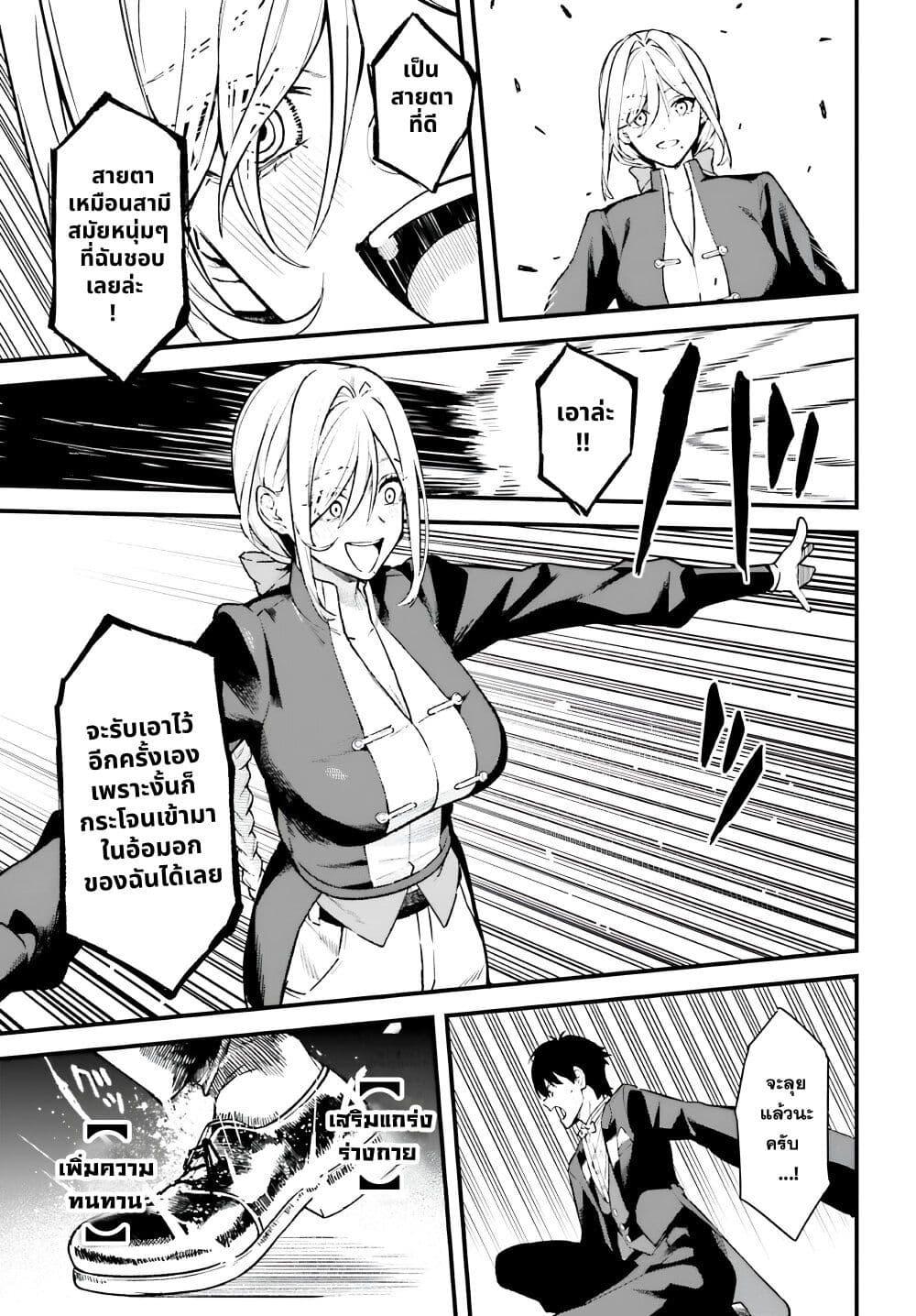 Manga-lc-com อ่านมังงะ อ่านการ์ตูน ออนไลน์ ฟรี Mugen no Majutsu Shi Maryoku Nashi de Heimin no Ko to Hakugai Sareta Ore. Jitsuha Mugen no Maryoku Mochi ตอนที่ 1 2 3 4 5 6 7 8 9 10 11 12 13 14 ฟรี ไม่มีโฆษณา Manga-lc - อ่าน มังงะ อ่าน การ์ตูน ออนไลน์ อ่านมังงะ ฟรี