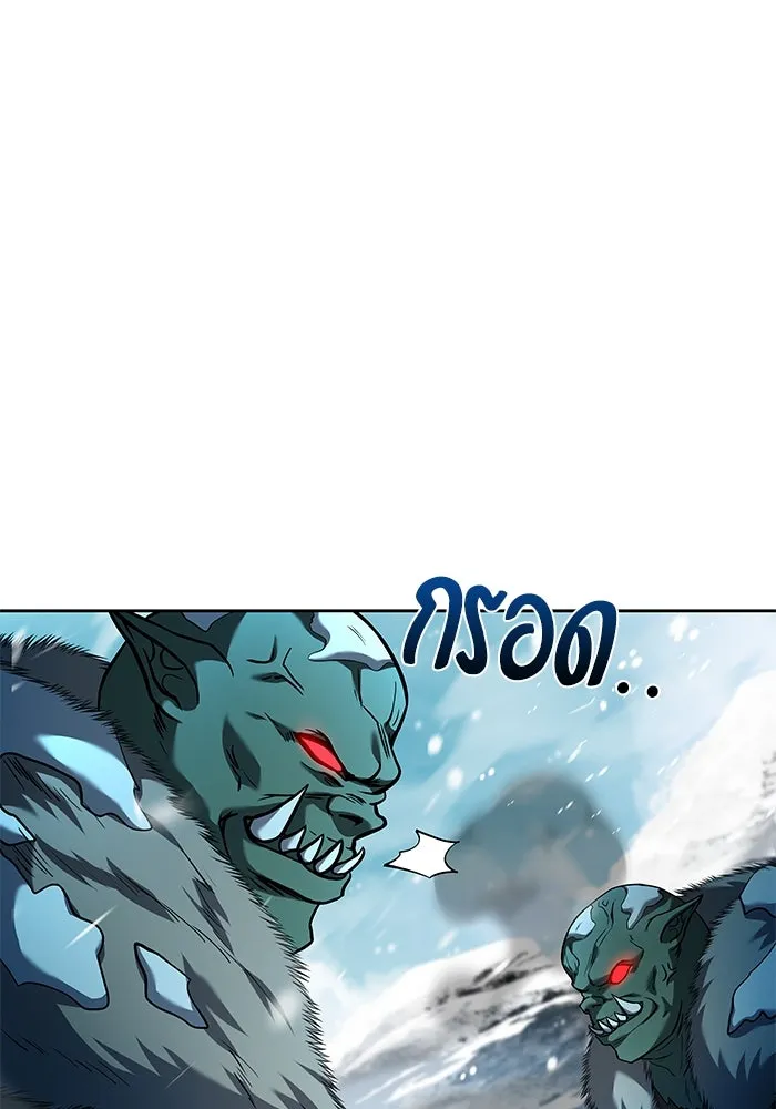 ครัวจอมเวท ตอนที่ 32 รูปที่ 22