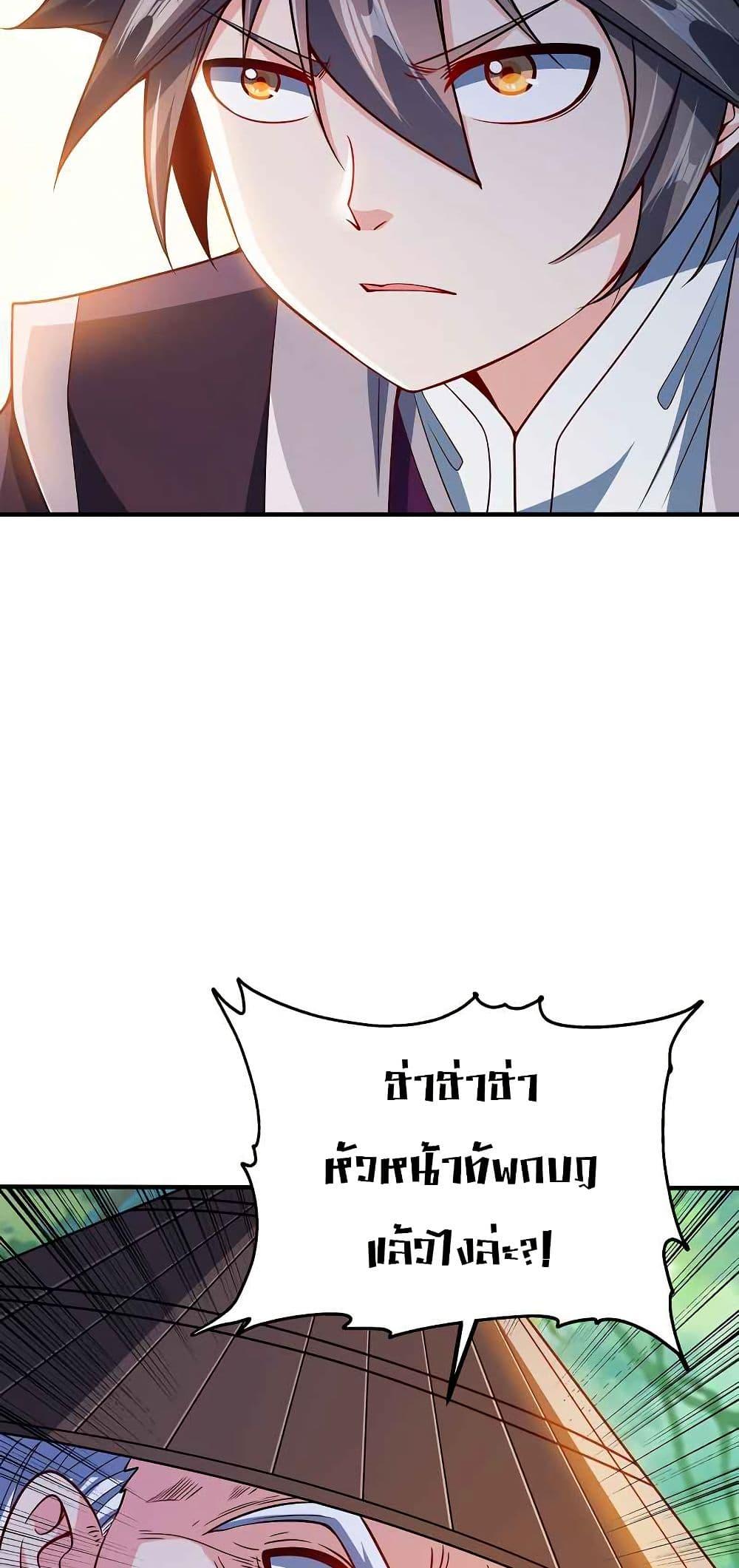 Manga-lc-com อ่านมังงะ อ่านการ์ตูน ออนไลน์ ฟรี My Wife is Actually the Future Tyrant Empress ตอนที่ 1 2 3 4 5 6 7 8 9 10 11 12 13 14 ฟรี ไม่มีโฆษณา Manga-lc - อ่าน มังงะ อ่าน การ์ตูน ออนไลน์ อ่านมังงะ ฟรี