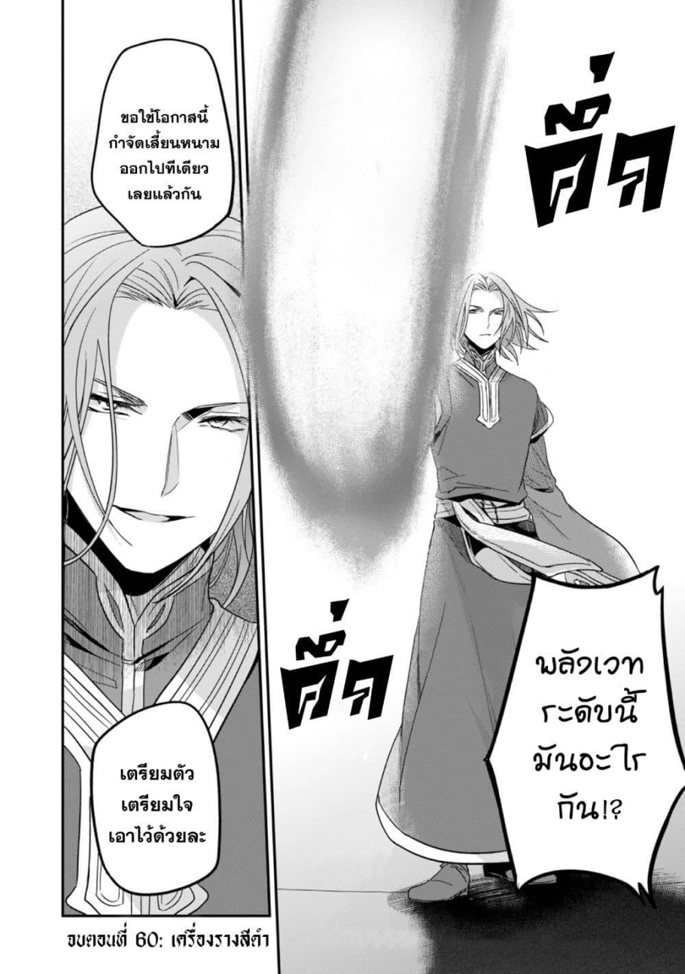 Manga-lc-com อ่านมังงะ อ่านการ์ตูน ออนไลน์ ฟรี Honzuki no Gekokujou Part 2 ตอนที่ 1 2 3 4 5 6 7 8 9 10 11 12 13 14 ฟรี ไม่มีโฆษณา Manga-lc - อ่าน มังงะ อ่าน การ์ตูน ออนไลน์ อ่านมังงะ ฟรี