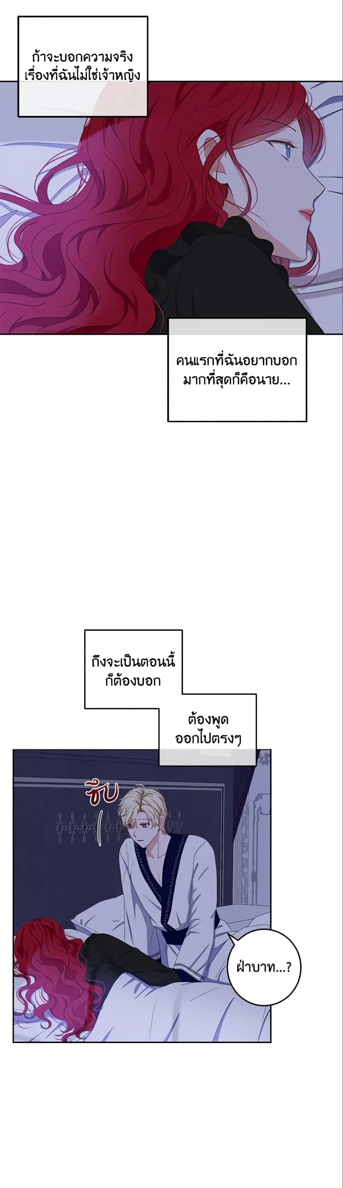 Manga-lc-com อ่านมังงะ อ่านการ์ตูน ออนไลน์ ฟรี I Fell into a Reverse Harem Game! ตอนที่ 1 2 3 4 5 6 7 8 9 10 11 12 13 14 ฟรี ไม่มีโฆษณา Manga-lc - อ่าน มังงะ อ่าน การ์ตูน ออนไลน์ อ่านมังงะ ฟรี