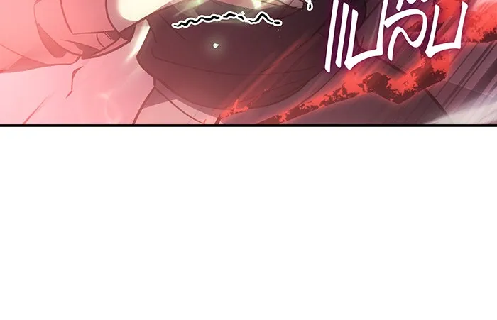 เกิดใหม่พร้อมพลังแห่งราชัน ตอนที่ 24 รูปที่ 83