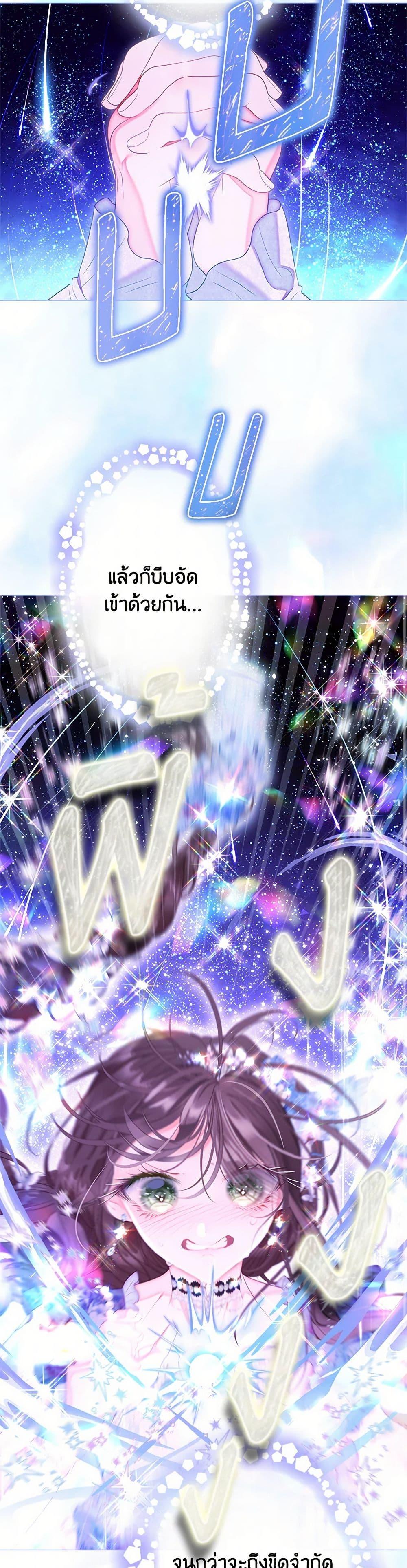 Manga-lc-com อ่านมังงะ อ่านการ์ตูน ออนไลน์ ฟรี The World Without My Sister Who Everyone Loved ตอนที่ 1 2 3 4 5 6 7 8 9 10 11 12 13 14 ฟรี ไม่มีโฆษณา Manga-lc - อ่าน มังงะ อ่าน การ์ตูน ออนไลน์ อ่านมังงะ ฟรี