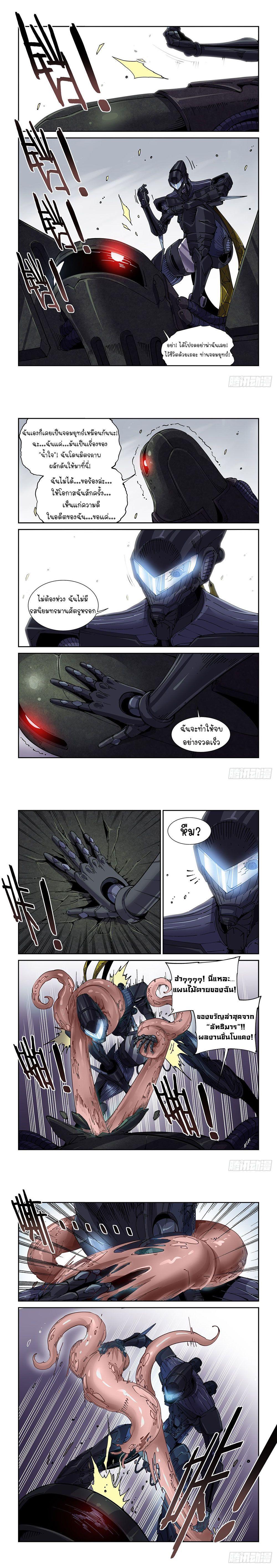 Manga-lc-com อ่านมังงะ อ่านการ์ตูน ออนไลน์ ฟรี Legend of Cyber Heroes ตอนที่ 1 2 3 4 5 6 7 8 9 10 11 12 13 14 ฟรี ไม่มีโฆษณา Manga-lc - อ่าน มังงะ อ่าน การ์ตูน ออนไลน์ อ่านมังงะ ฟรี