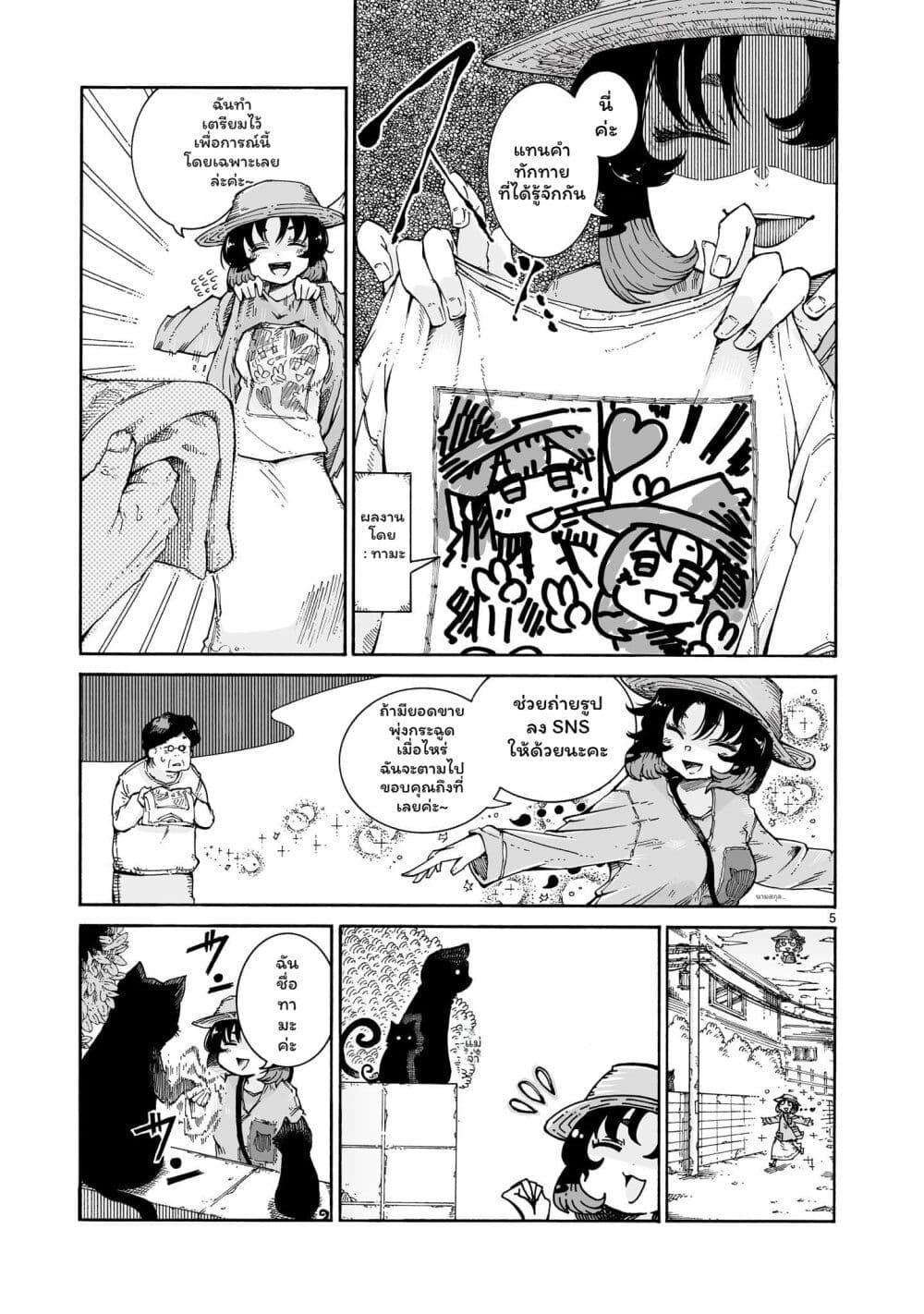 Manga-lc-com อ่านมังงะ อ่านการ์ตูน ออนไลน์ ฟรี Majo to Kyurasu ตอนที่ 1 2 3 4 5 6 7 8 9 10 11 12 13 14 ฟรี ไม่มีโฆษณา Manga-lc - อ่าน มังงะ อ่าน การ์ตูน ออนไลน์ อ่านมังงะ ฟรี