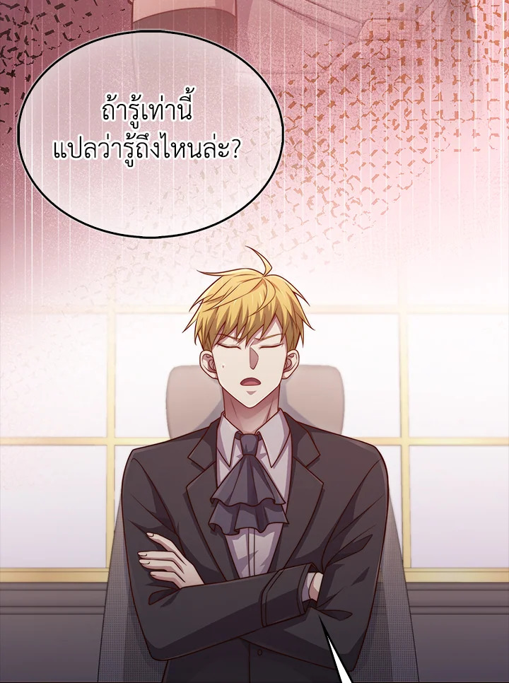 Manga-lc-com อ่านมังงะ อ่านการ์ตูน ออนไลน์ ฟรี The Lord of Coins ตอนที่ 1 2 3 4 5 6 7 8 9 10 11 12 13 14 ฟรี ไม่มีโฆษณา Manga-lc - อ่าน มังงะ อ่าน การ์ตูน ออนไลน์ อ่านมังงะ ฟรี