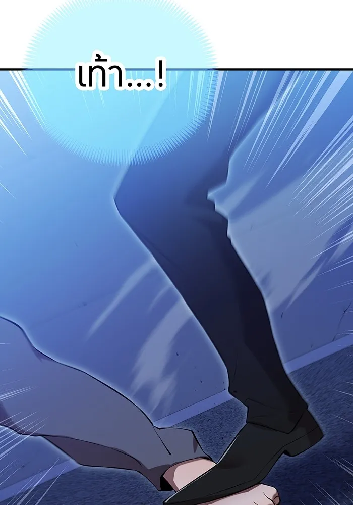 ฮันเตอร์สกิลโกง ตอนที่ 7 vs ผู้ปลุกพลังระดับ s รูปที่ 56