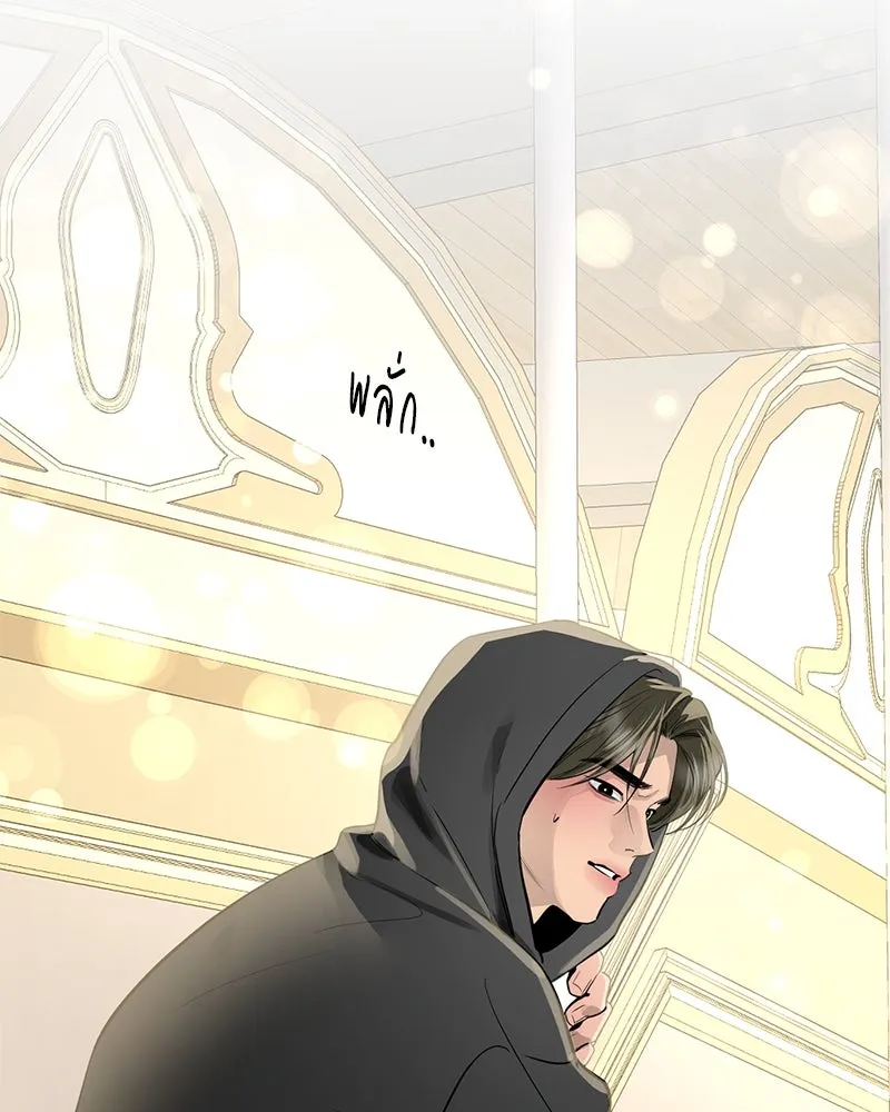 ตำนานเทพธิดาตกสวรรค์ ตอนที่ 69 รูปที่ 26