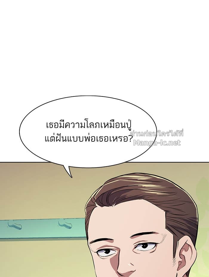 Doujin-Lc- อ่าน โดจิน มังฮวา เกาหลี ญี่ปุ่น จีน แปลไทย Reborn Rich ตอนที่ 1 2 3 4 5 6 7 8 9 10 11 12 13 14 ฟรี ไม่มีโฆษณา อ่าน โดจิน Manhwa เกาหลี ญี่ปุ่น จีน เรามีครบ คัดมาให้เน้นๆ โดจิน 18+ รับประกันความฟินโดย Doujin Lc