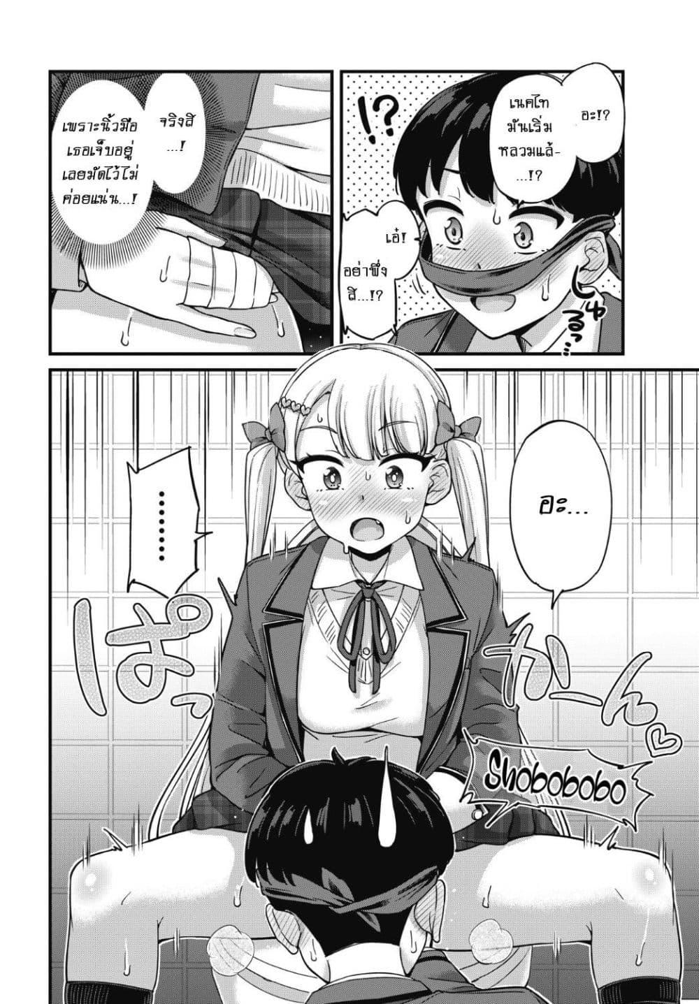 Manga-lc-com อ่านมังงะ อ่านการ์ตูน ออนไลน์ ฟรี Kusozako Boukou Oshii-san ตอนที่ 1 2 3 4 5 6 7 8 9 10 11 12 13 14 ฟรี ไม่มีโฆษณา Manga-lc - อ่าน มังงะ อ่าน การ์ตูน ออนไลน์ อ่านมังงะ ฟรี