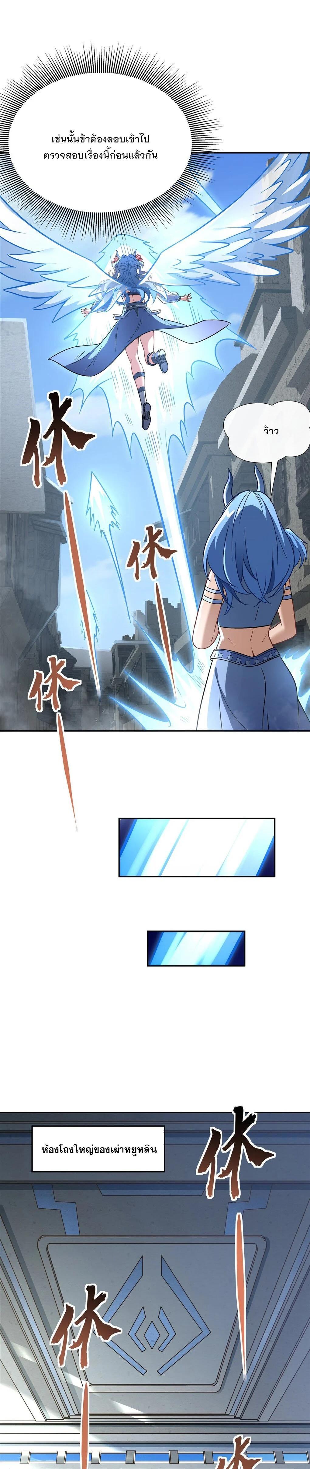 Manga-lc-com อ่านมังงะ อ่านการ์ตูน ออนไลน์ ฟรี My Female Disciples are all Future Masters of the Heavens ตอนที่ 1 2 3 4 5 6 7 8 9 10 11 12 13 14 ฟรี ไม่มีโฆษณา Manga-lc - อ่าน มังงะ อ่าน การ์ตูน ออนไลน์ อ่านมังงะ ฟรี