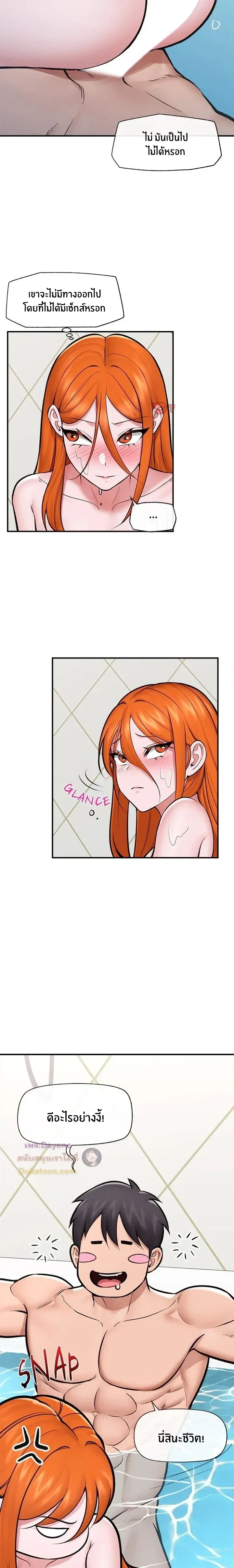 Doujin-Lc- อ่าน โดจิน มังฮวา เกาหลี ญี่ปุ่น จีน แปลไทย Hypnotist Security Guard พลิกชีวิตยามด้วยแอปสะกดเสียว ตอนที่ 1 2 3 4 5 6 7 8 9 10 11 12 13 14 ฟรี ไม่มีโฆษณา อ่าน โดจิน Manhwa เกาหลี ญี่ปุ่น จีน เรามีครบ คัดมาให้เน้นๆ โดจิน 18+ รับประกันความฟินโดย  Doujin Lc