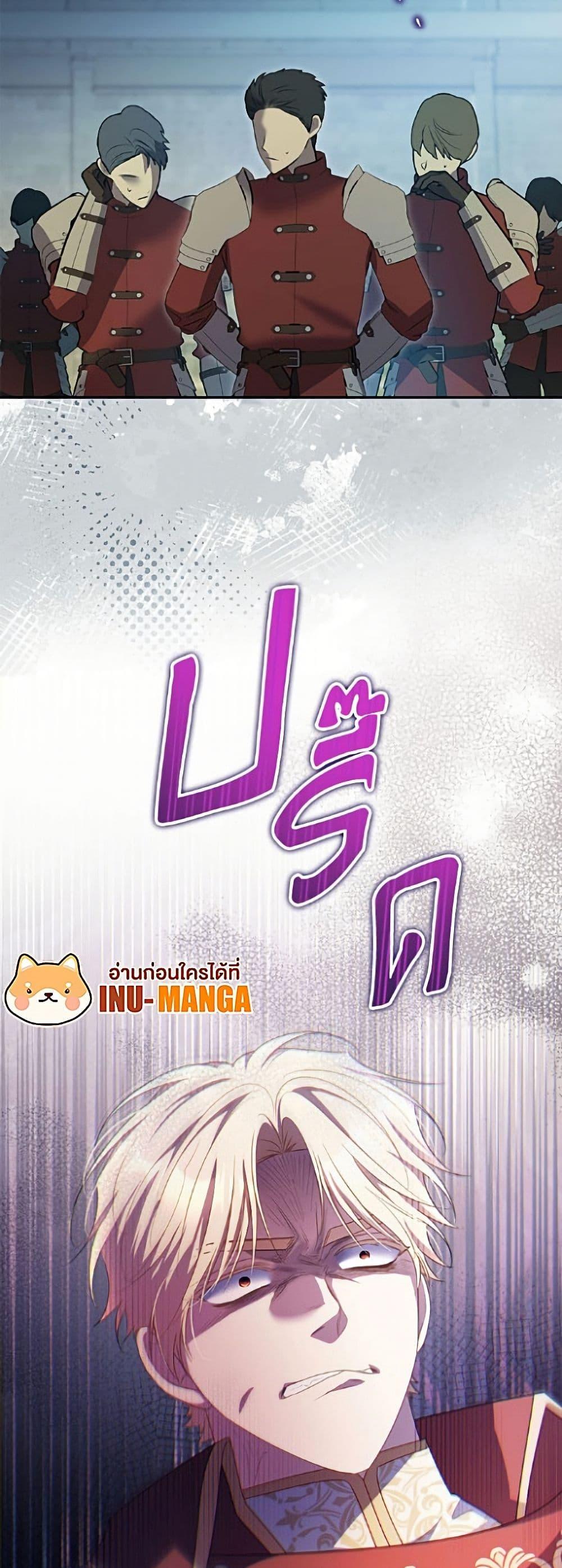 Manga-lc-com อ่านมังงะ อ่านการ์ตูน ออนไลน์ ฟรี The Villainess Captured the Grand Duke ตอนที่ 1 2 3 4 5 6 7 8 9 10 11 12 13 14 ฟรี ไม่มีโฆษณา Manga-lc - อ่าน มังงะ อ่าน การ์ตูน ออนไลน์ อ่านมังงะ ฟรี