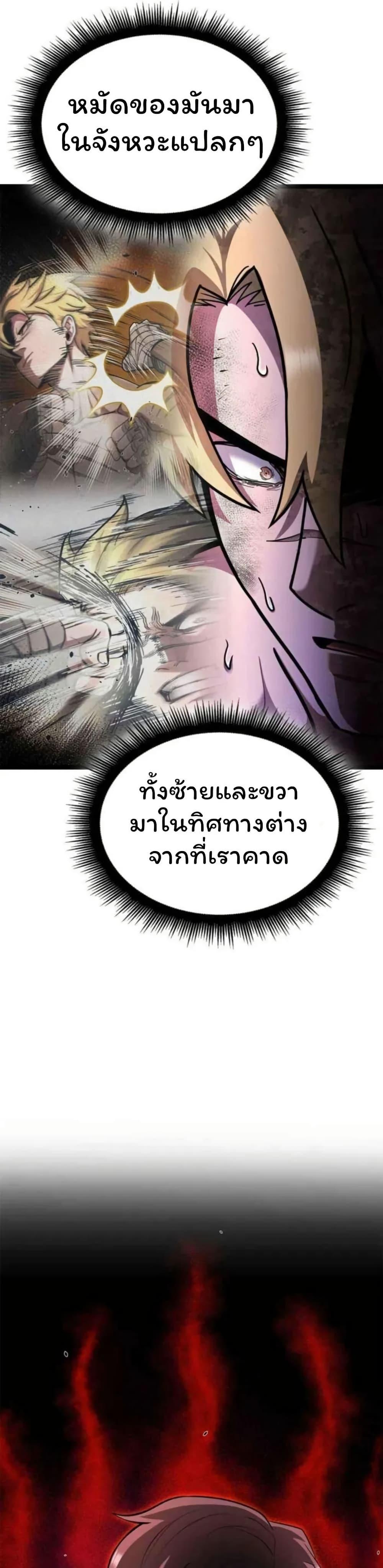 Manga-lc-com อ่านมังงะ อ่านการ์ตูน ออนไลน์ ฟรี Boxer Kali ตอนที่ 1 2 3 4 5 6 7 8 9 10 11 12 13 14 ฟรี ไม่มีโฆษณา Manga-lc - อ่าน มังงะ อ่าน การ์ตูน ออนไลน์ อ่านมังงะ ฟรี