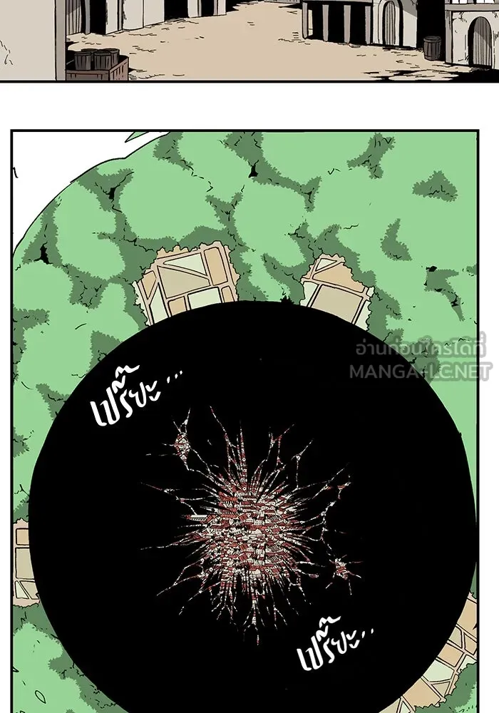 หนึ่งก้าวสู่เจ้ามาร ตอนที่ 75 เป้าหมาย (11) รูปที่ 36